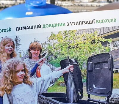 jäteopas-ukrainaksi-banner jäteopas-ukrainaksi-banner